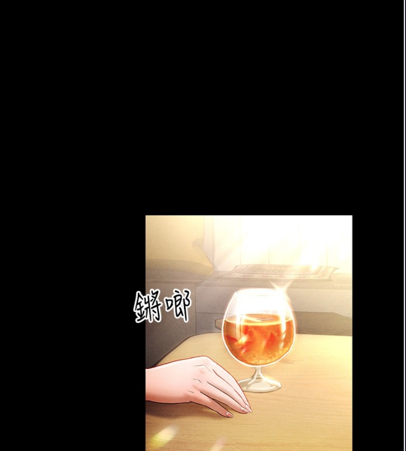 私密视角 第1话 第1页