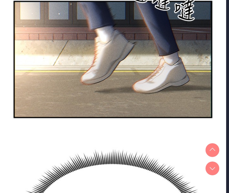 私密视角 第1话 第209页