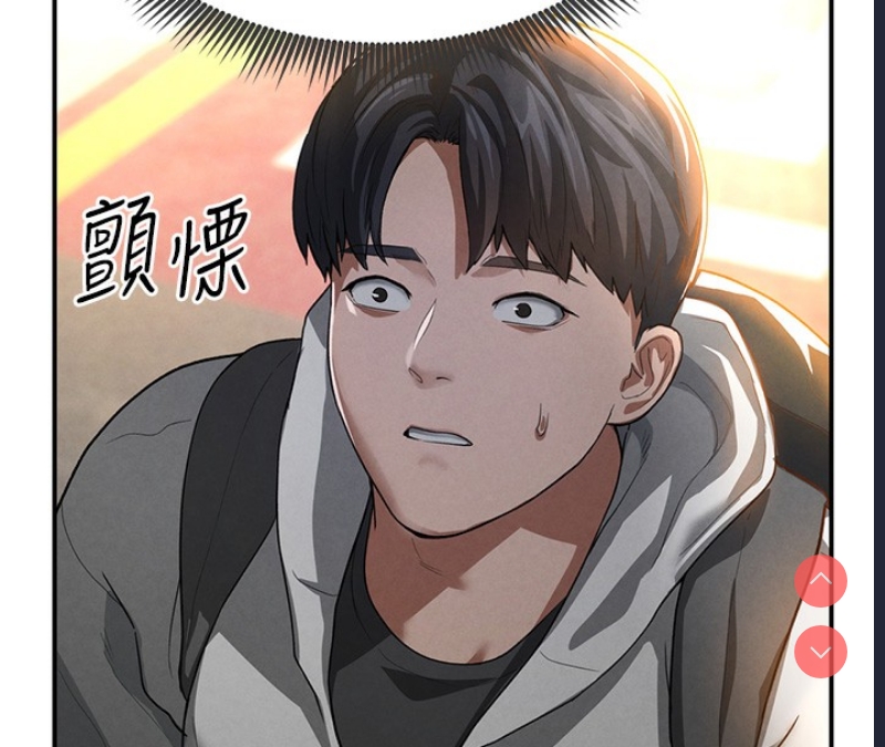 私密视角 第1话 第227页