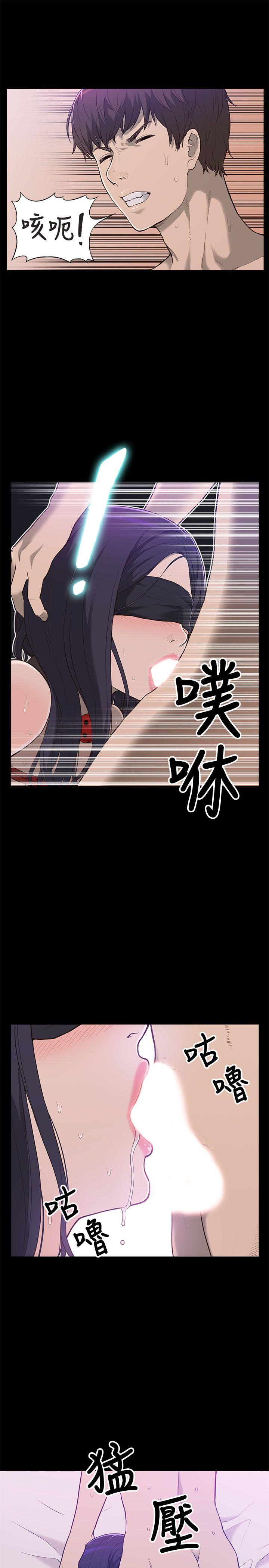 我的M属性学姐 第1话 第11页