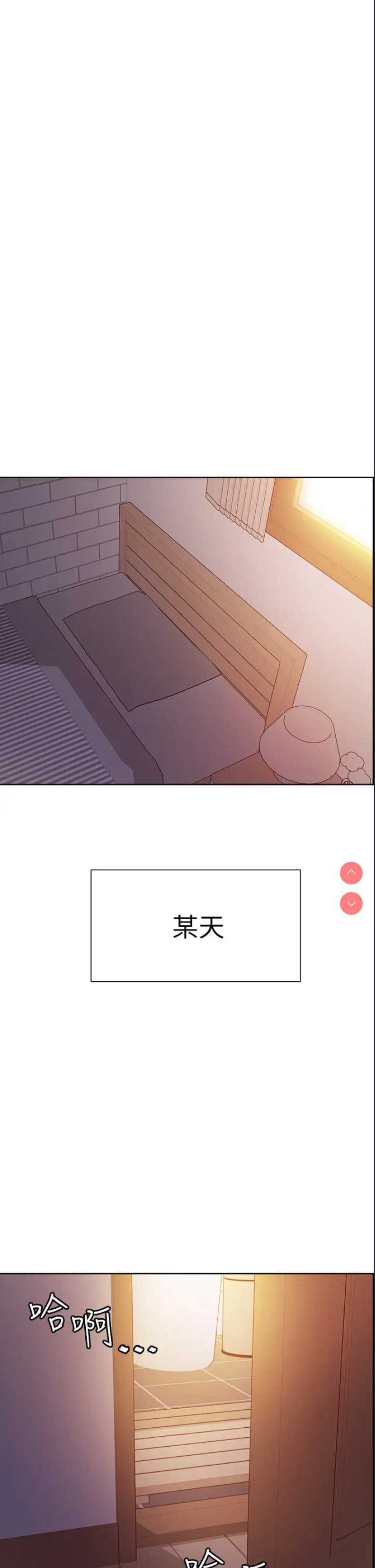色轮眼 第1话 第1页