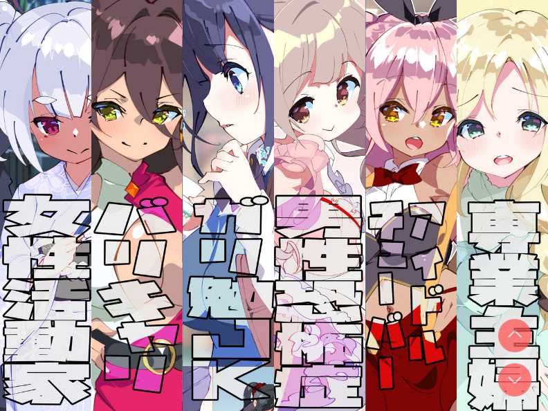 [A-WALKs ] Otokogirai o Kojiraseta Onna ni Chinko Hayashite Mita Kekka [ 第1话 第2页