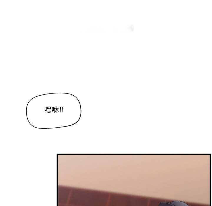 催眠手机 第1话 第102页