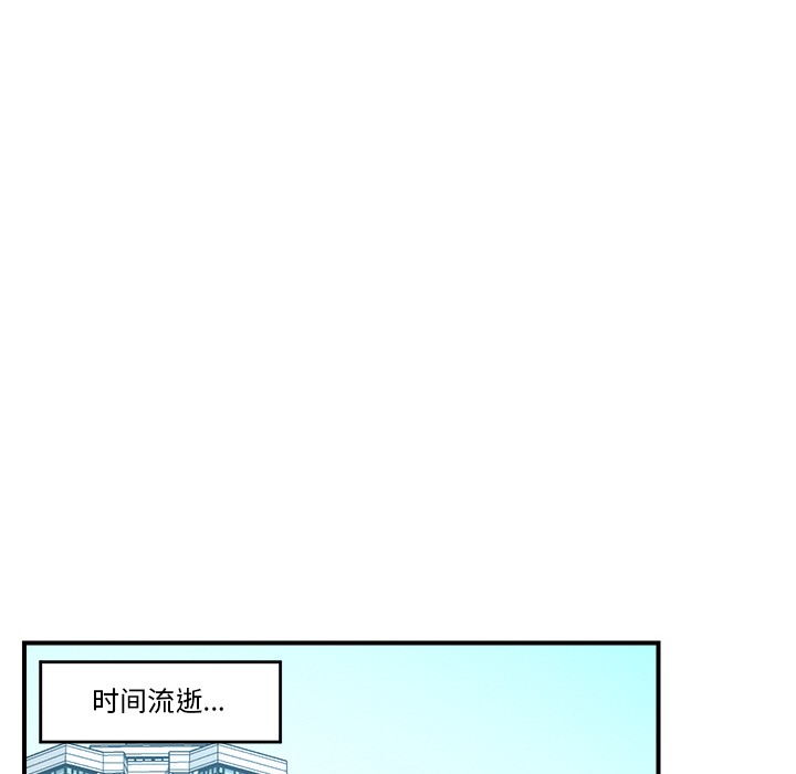 催眠手机 第1话 第175页