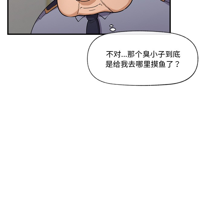 催眠手机 第1话 第215页