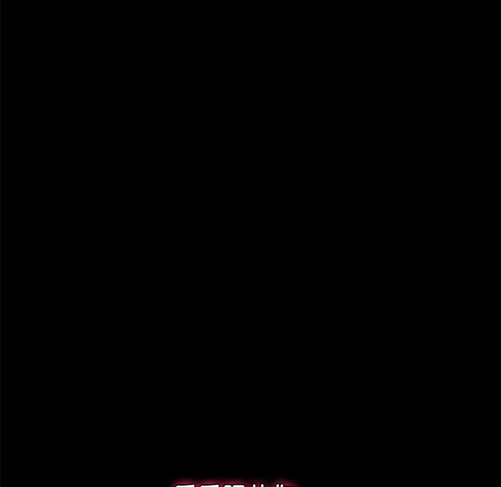 催眠手机 第1话 第295页