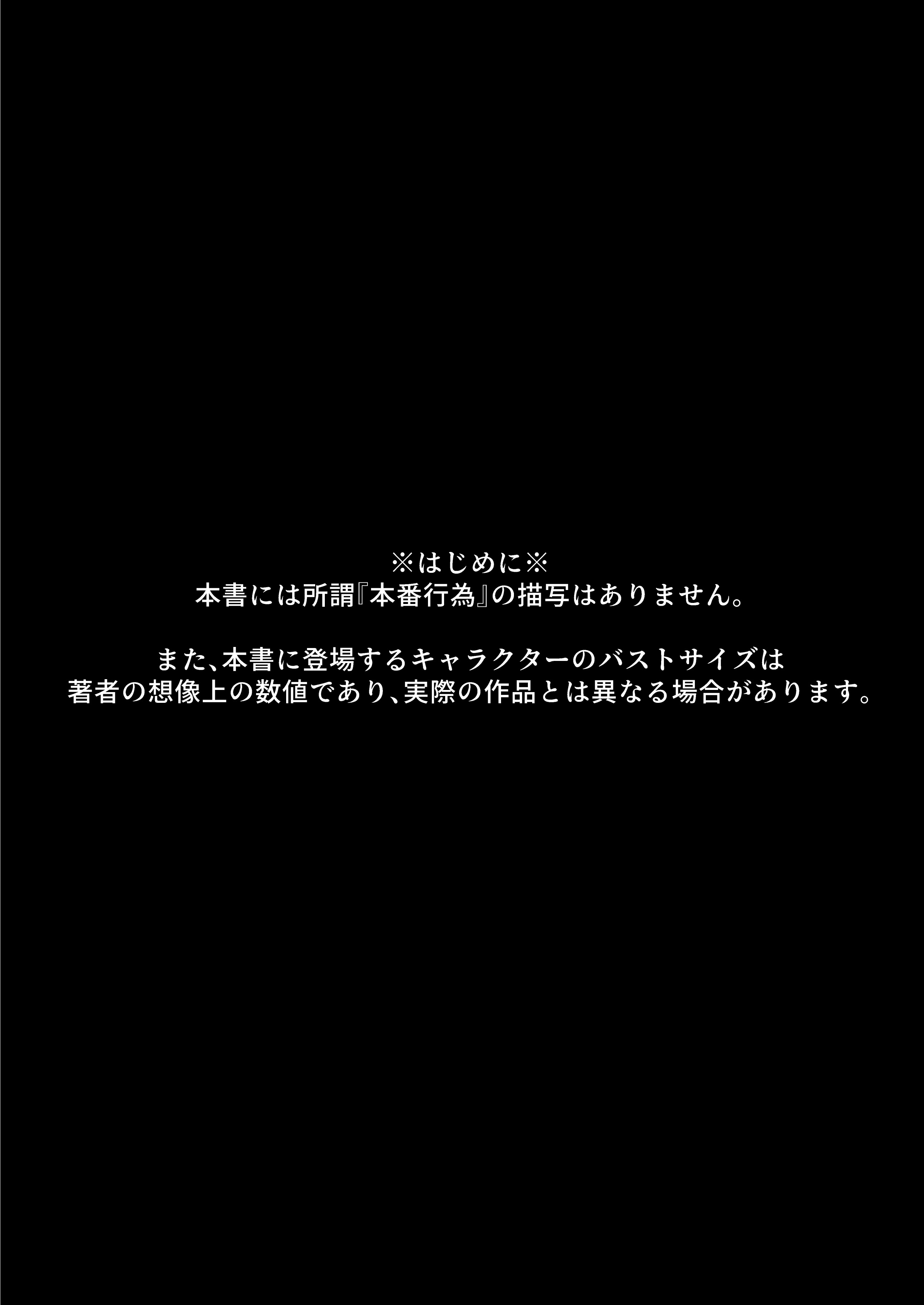 挟射当番 陸八魔アル (ブルーアーカイブ) 第1话 第3页