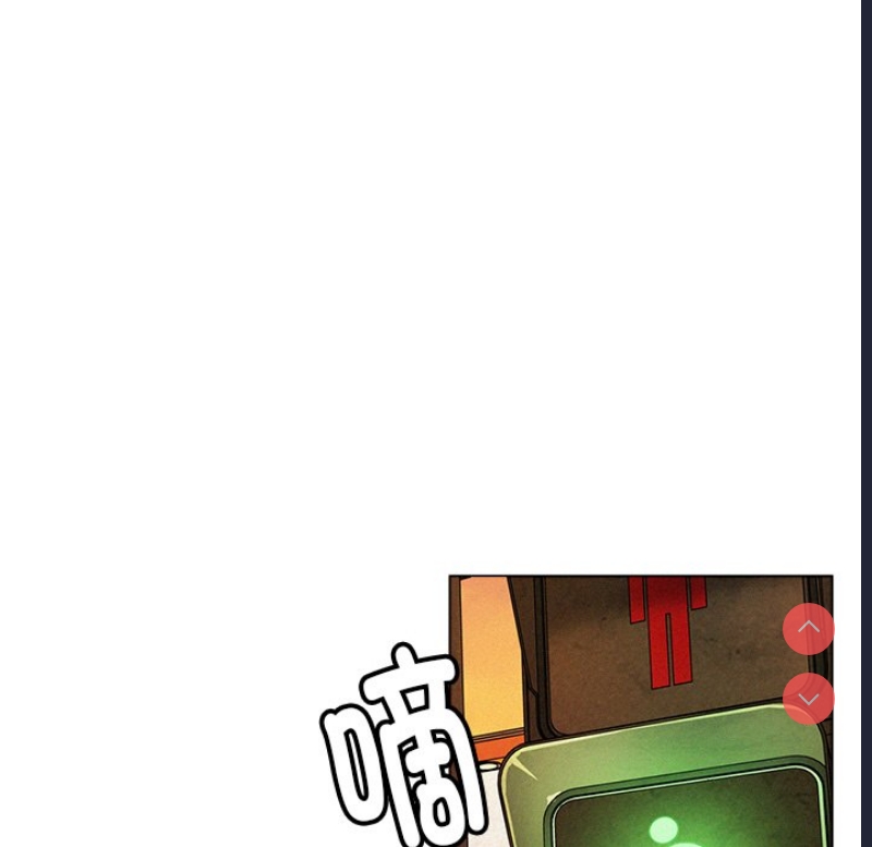 屋檐下的光 第1话 第179页