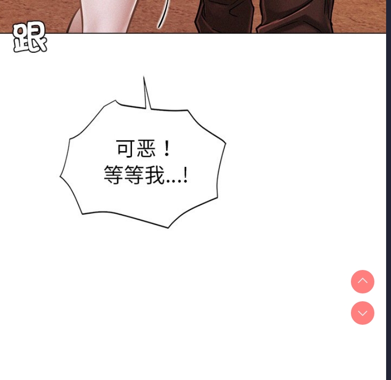 屋檐下的光 第1话 第216页