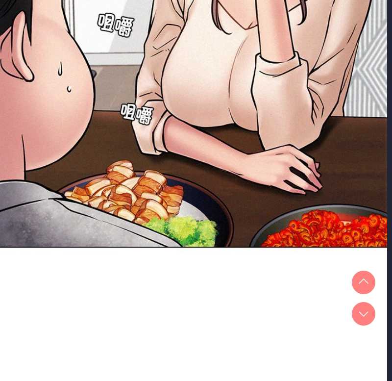 屋檐下的光 第1话 第287页