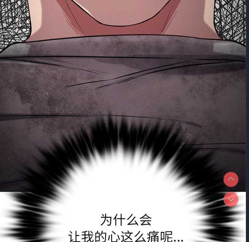 屋檐下的光 第1话 第317页