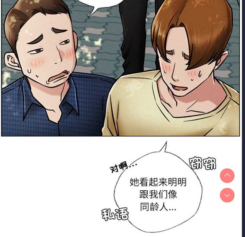 屋檐下的光 第1话 第33页