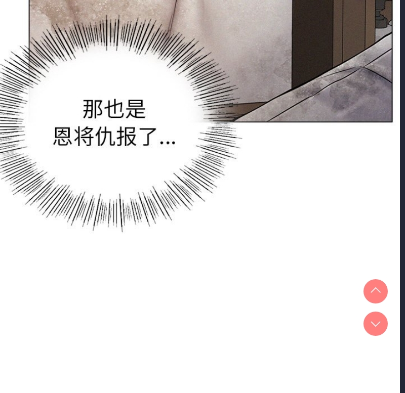 屋檐下的光 第1话 第332页