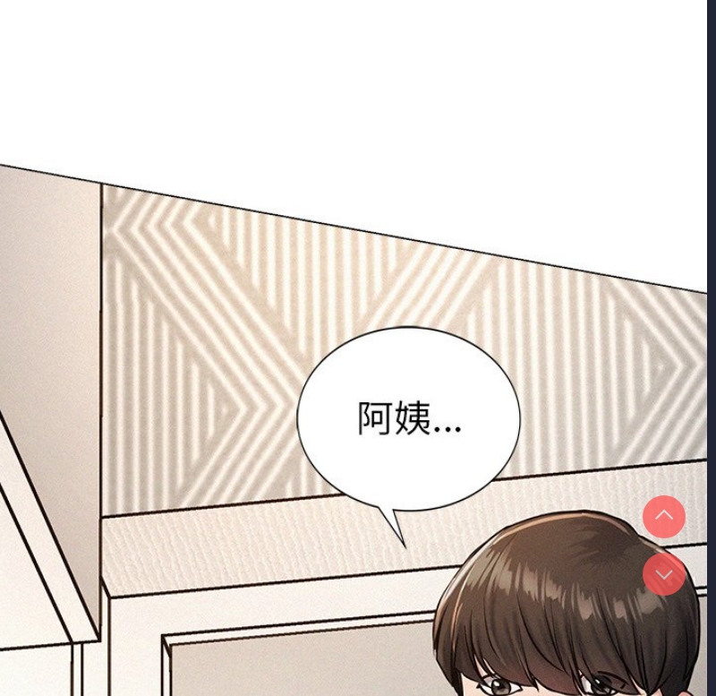 屋檐下的光 第1话 第350页