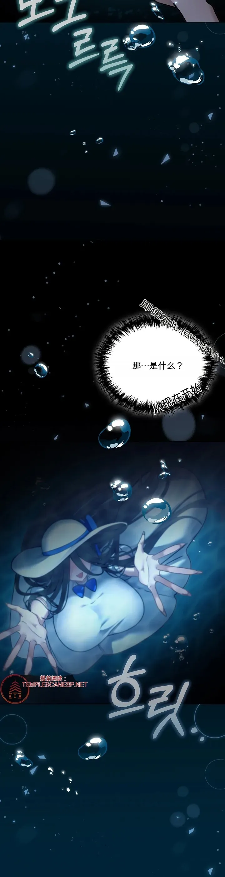 我的初恋是个鬼魂 第1话 第9页
