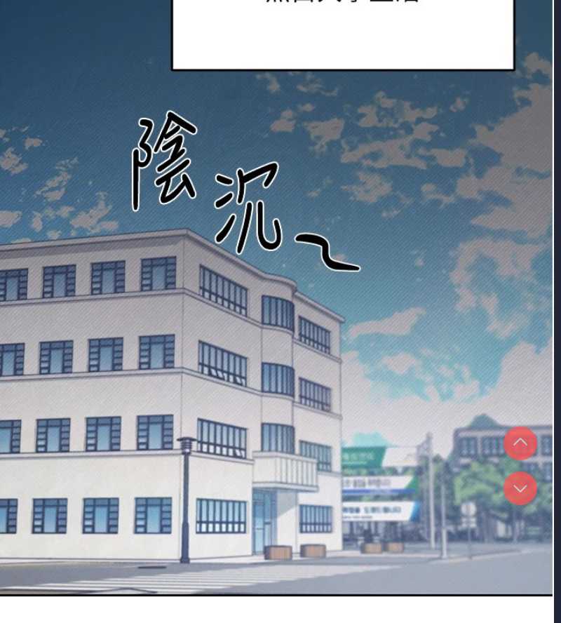 飞机杯女神连线中 第1话 第18页