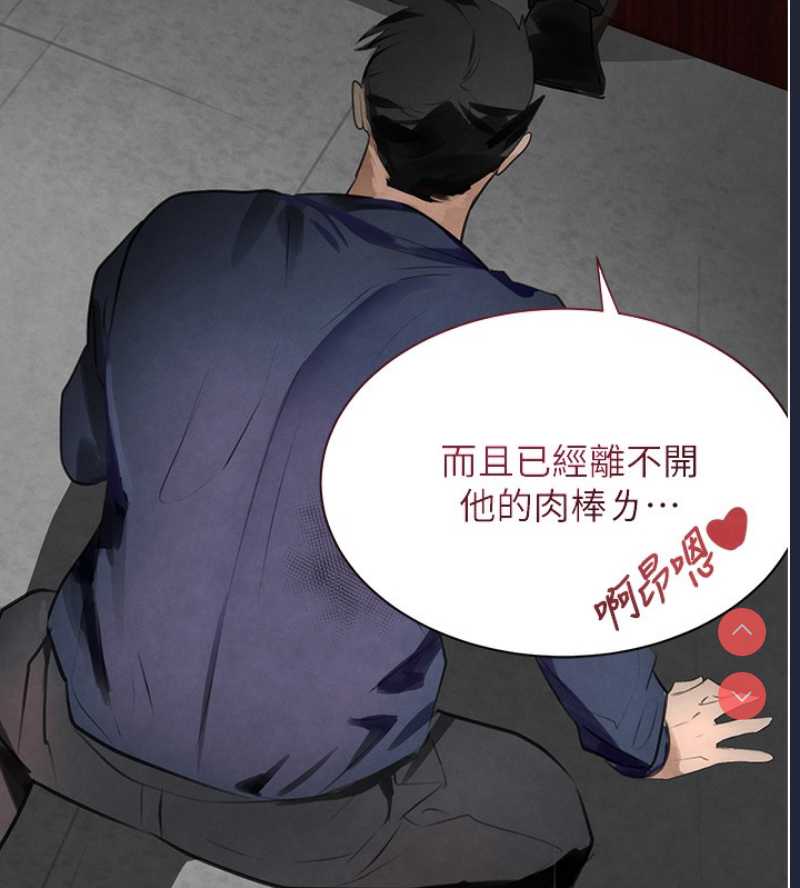 黑道千金 第1话 第166页