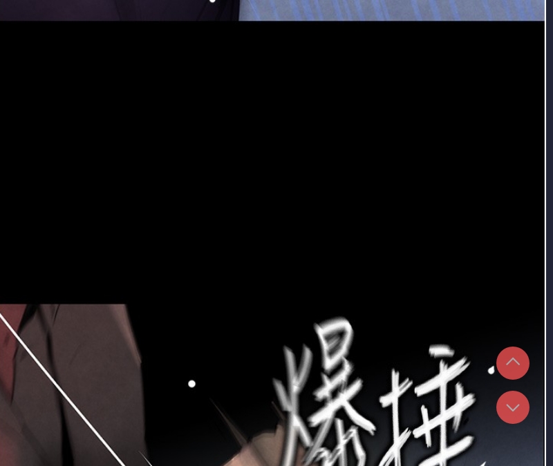 黑道千金 第1话 第172页