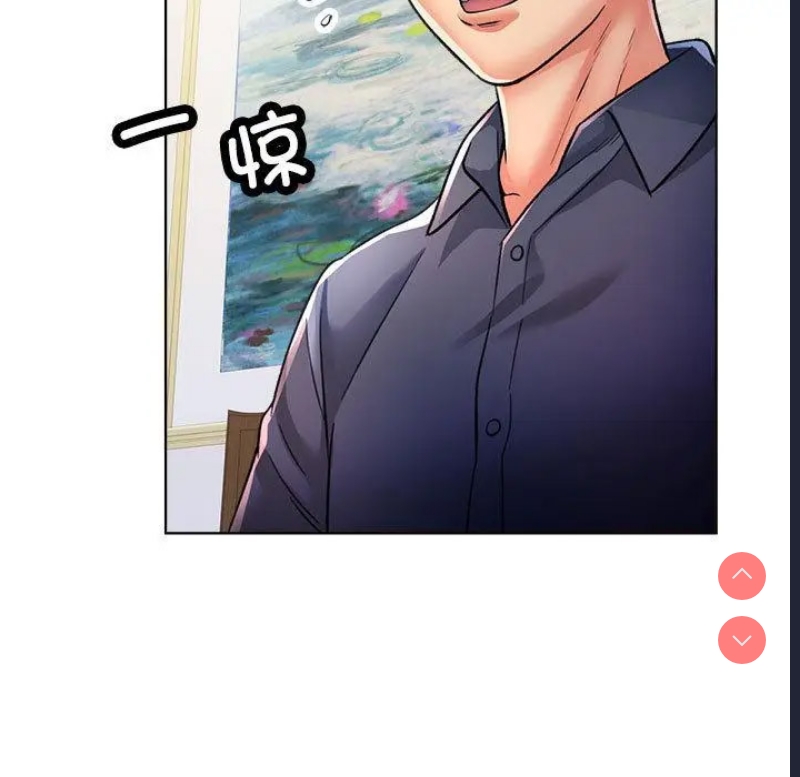 可以爱你吗 第1话 第118页