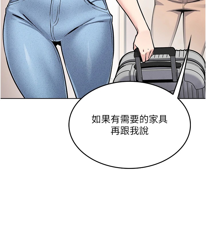我的掌上明珠 第1话 第128页