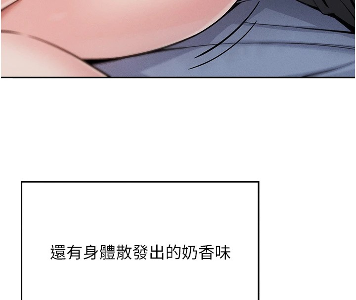我的掌上明珠 第1话 第165页