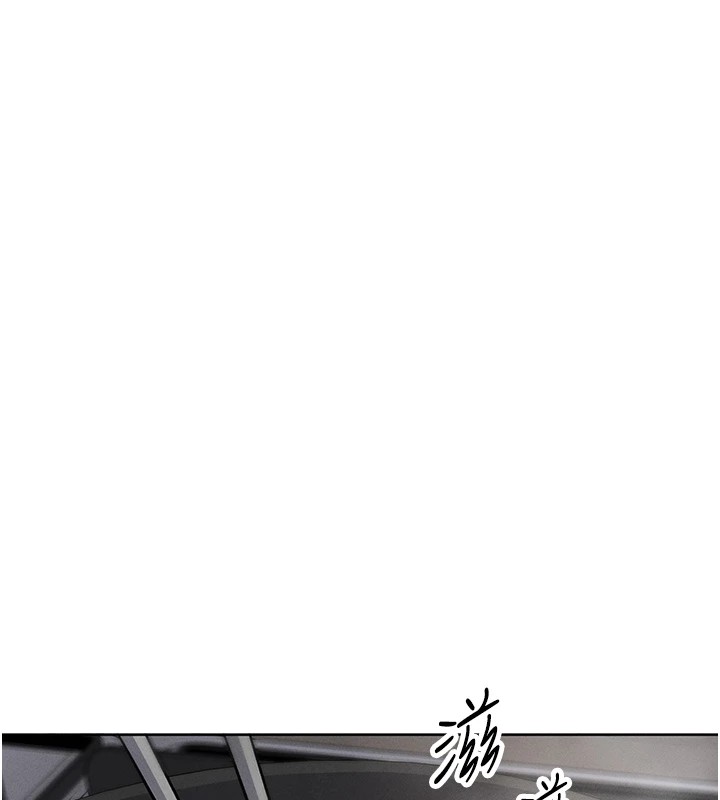 我的掌上明珠 第1话 第21页