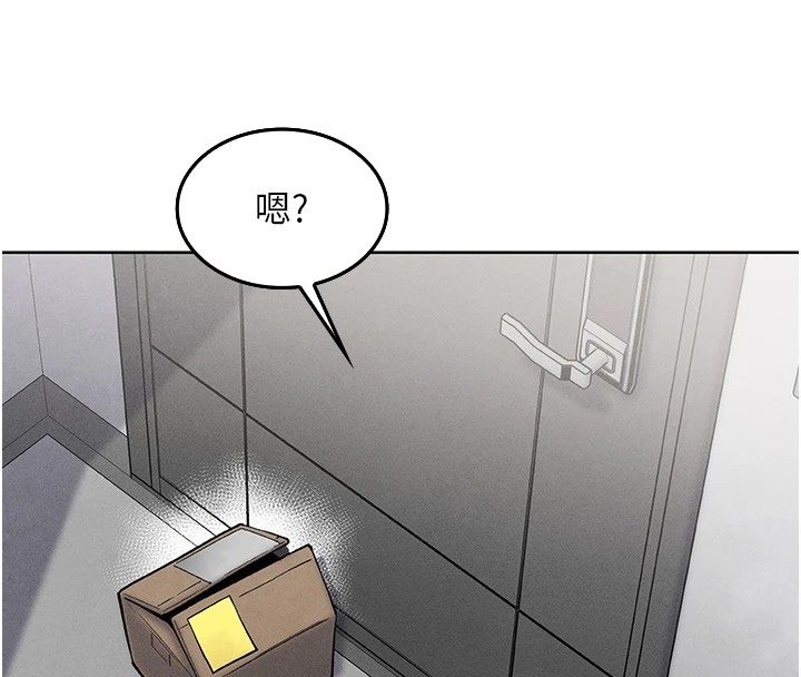 我的掌上明珠 第1话 第213页