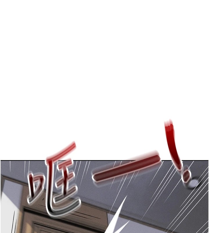 我的掌上明珠 第1话 第237页