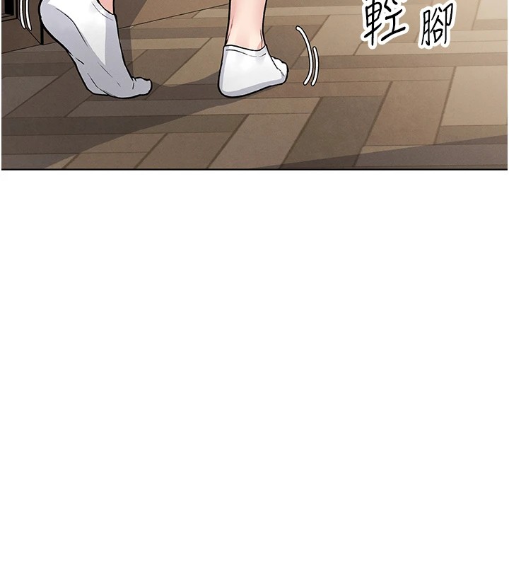 我的掌上明珠 第1话 第258页