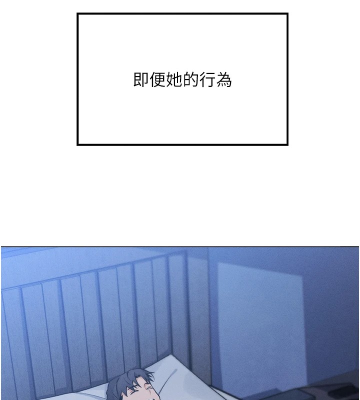 我的掌上明珠 第1话 第280页