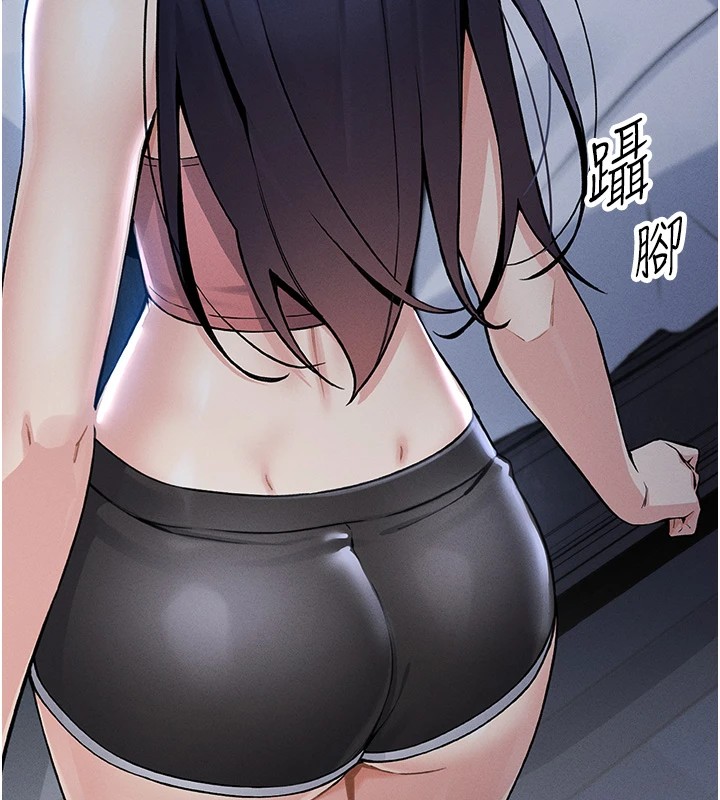 我的掌上明珠 第1话 第282页