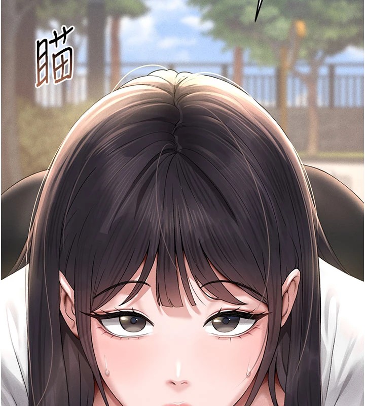 猎艳管理员 第1话 第16页