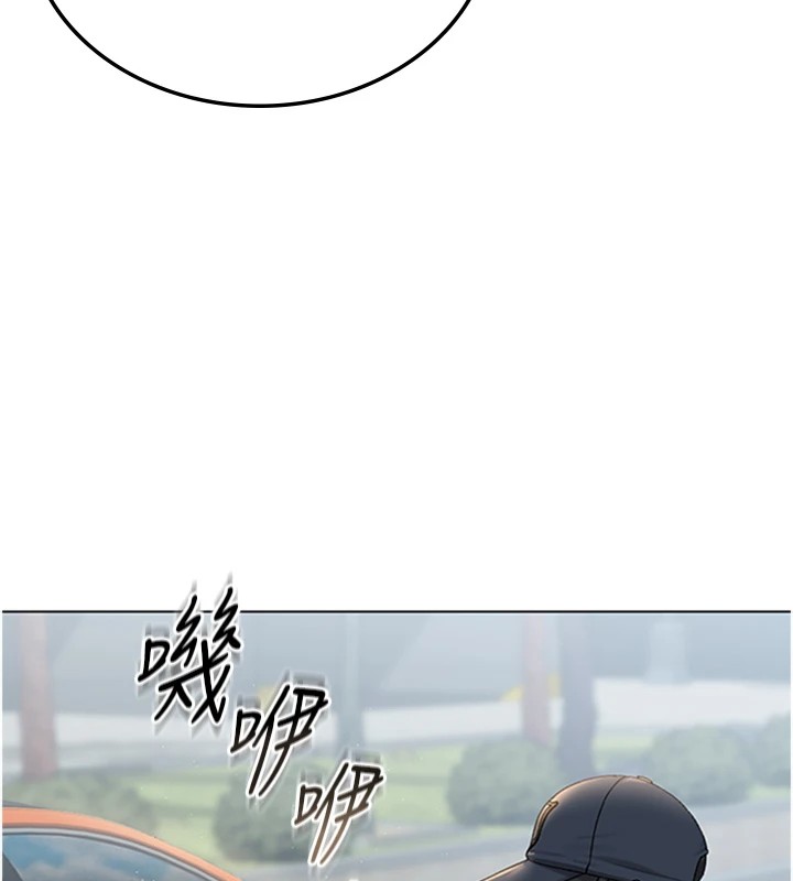 猎艳管理员 第1话 第184页