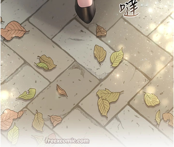 猎艳管理员 第1话 第245页