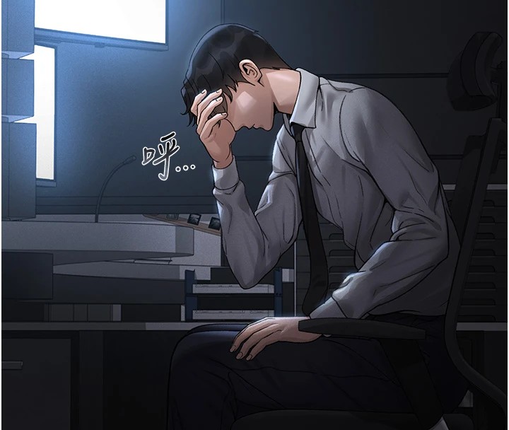 猎艳管理员 第1话 第34页