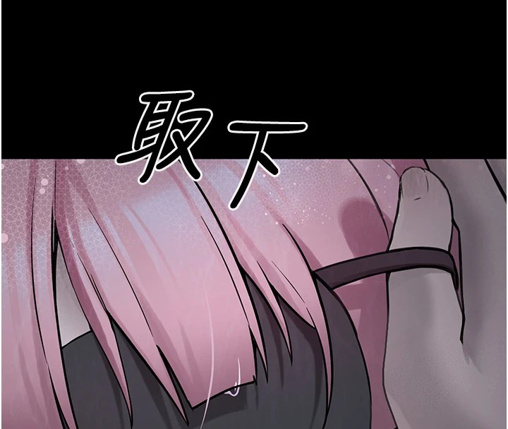 垃圾堆捡到宠物系萌妹 第1话 第101页