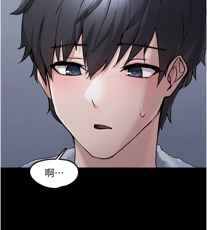 垃圾堆捡到宠物系萌妹 第1话 第136页