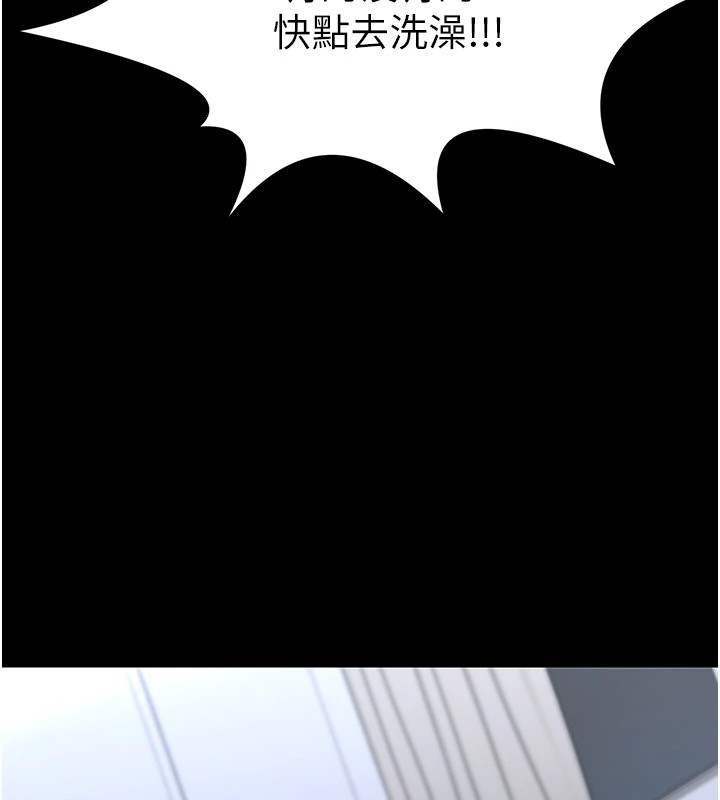 垃圾堆捡到宠物系萌妹 第1话 第148页