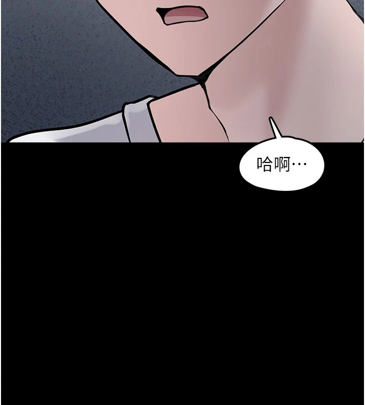 垃圾堆捡到宠物系萌妹 第1话 第187页