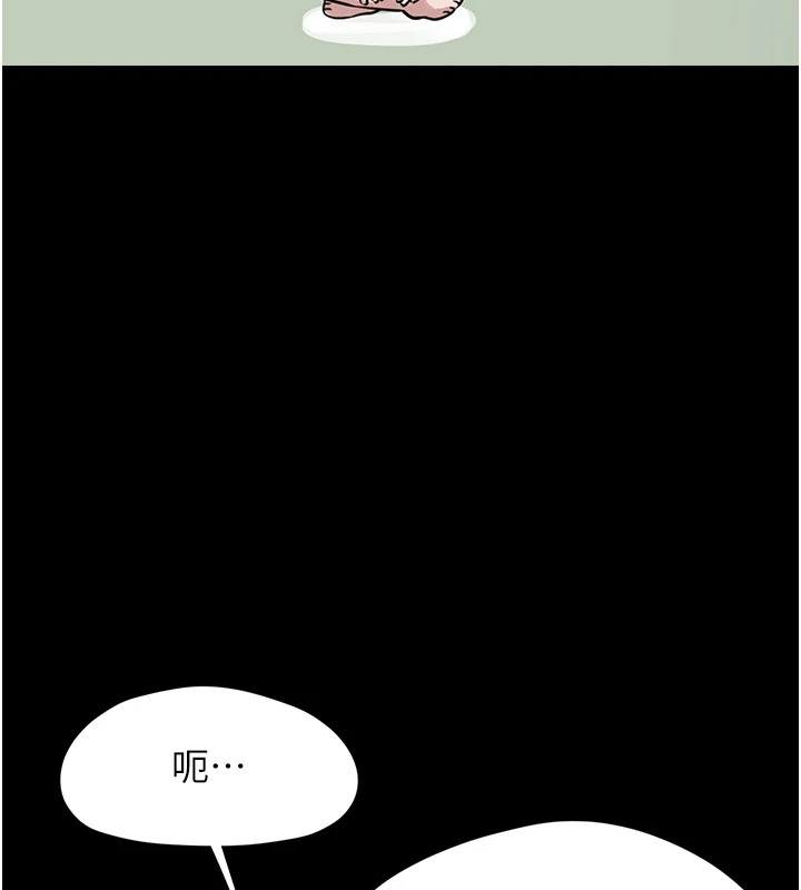 垃圾堆捡到宠物系萌妹 第1话 第218页