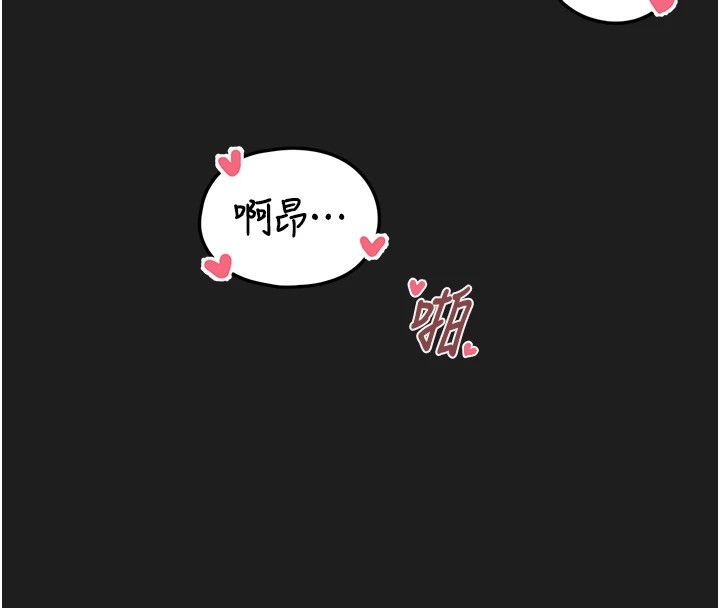 垃圾堆捡到宠物系萌妹 第1话 第4页