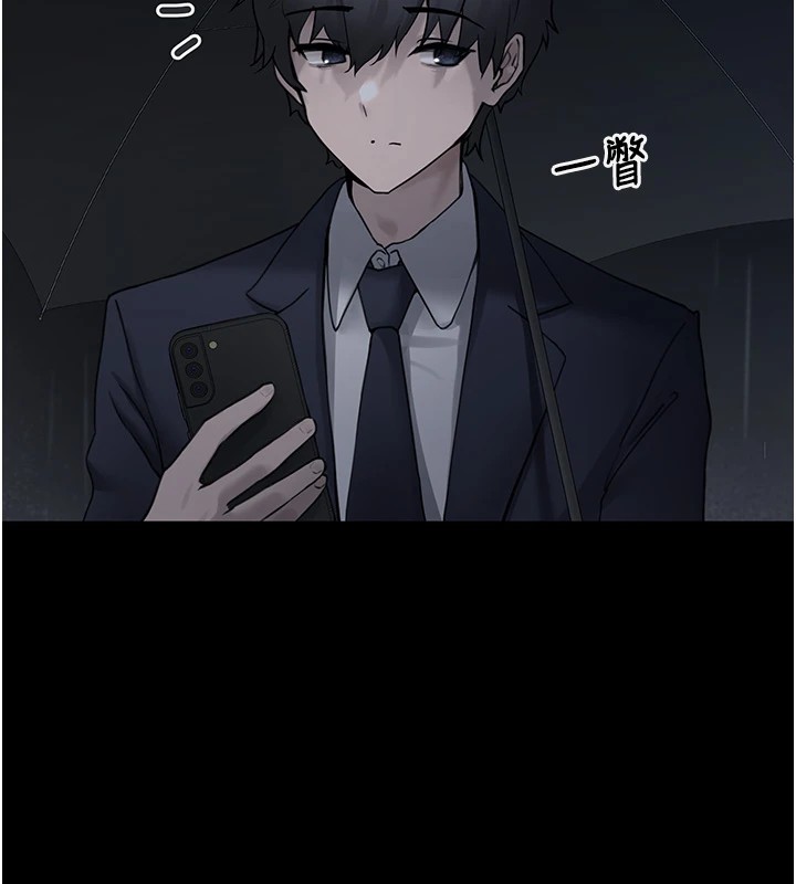 垃圾堆捡到宠物系萌妹 第1话 第55页