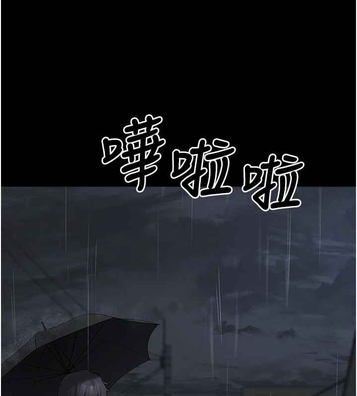 垃圾堆捡到宠物系萌妹 第1话 第65页