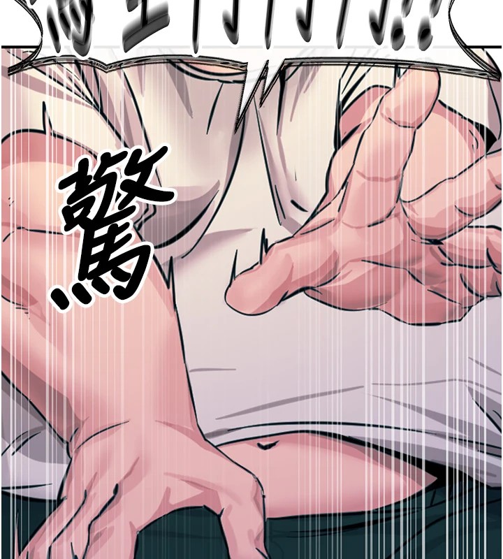 恶次人生 第1话 第24页