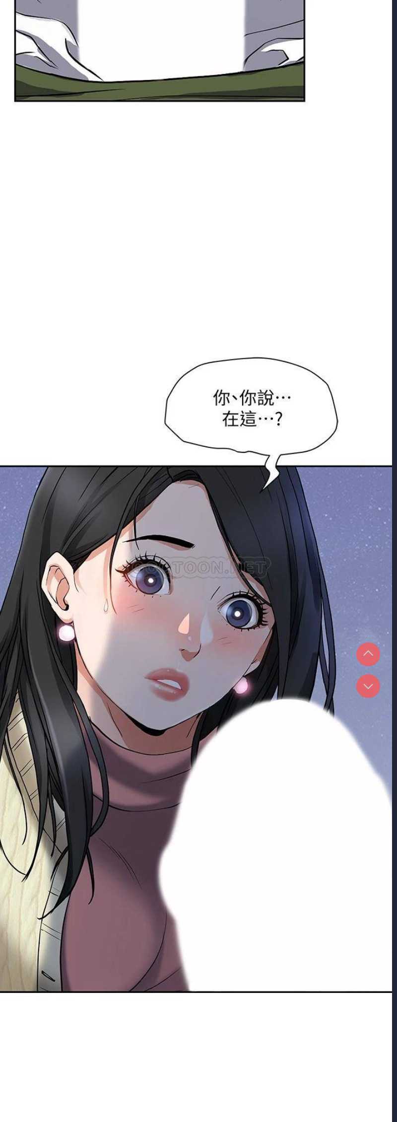 霸占人妻 - 韩国漫画 第1话 第37页