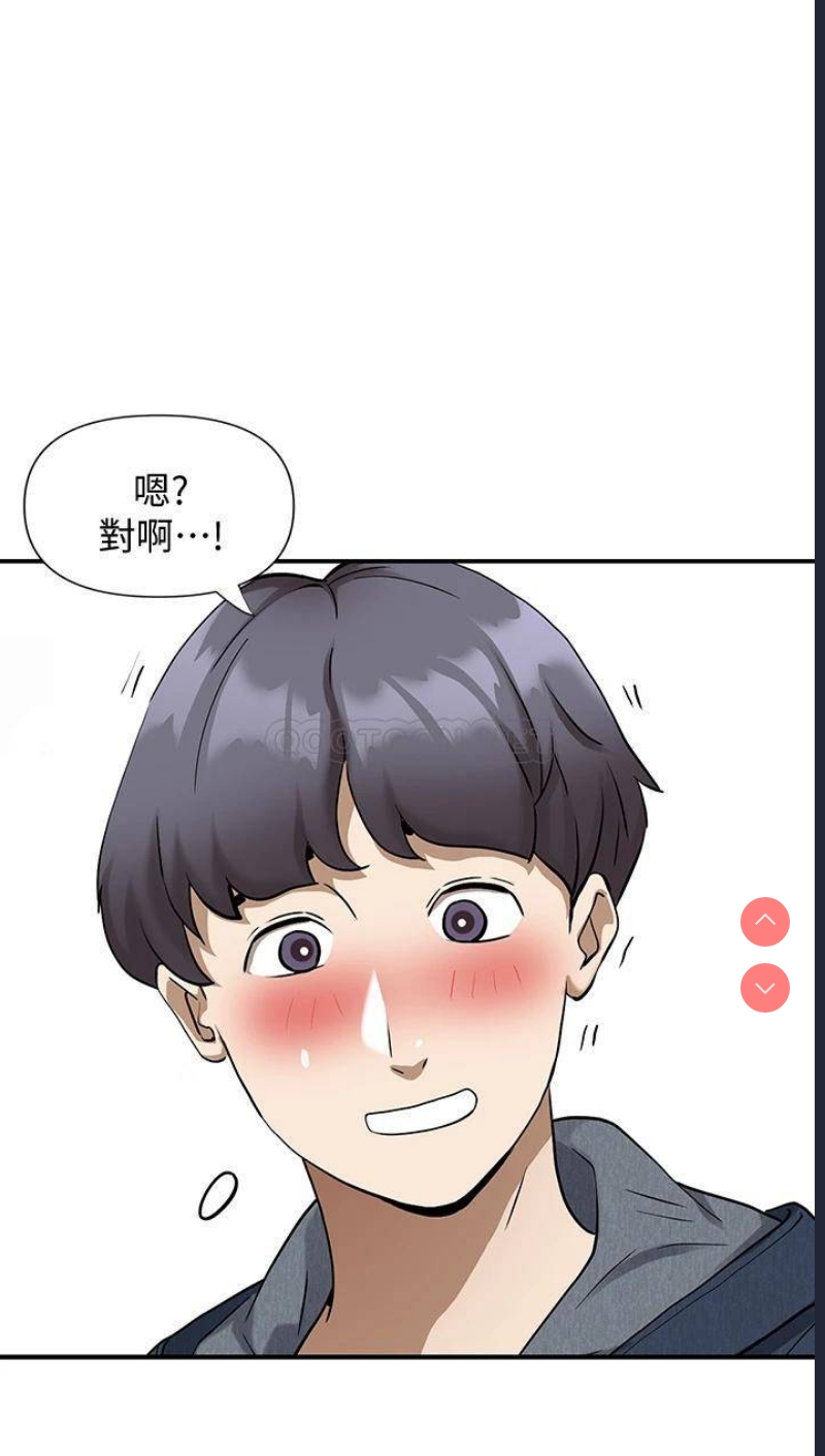 霸占人妻 - 韩国漫画 第1话 第72页