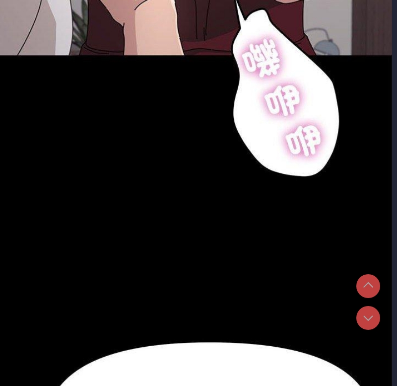 我家的赘婿大人 第1话 第10页
