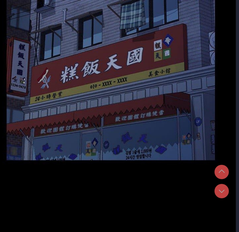 我家的赘婿大人 第1话 第121页