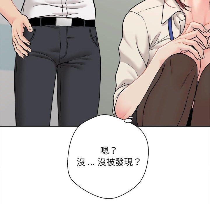 新人OL的私密账号 第1话 第107页