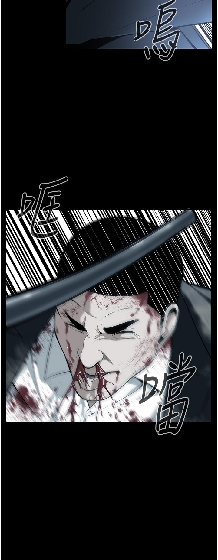 街头干架王 第1话 第8页